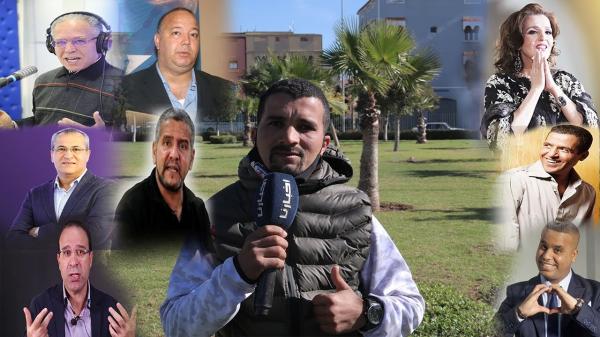 شاهد أخطر مقلد أصوات مغربي يقلد جميع أصوات معلقي beIN SPORTS وفنانين كالشاب مامي ونعيمة سميح